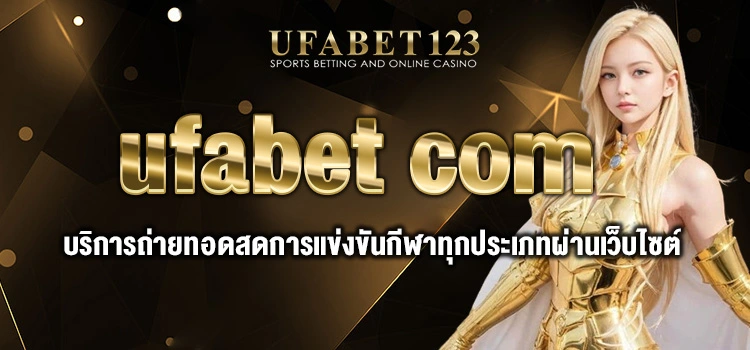 ufabet com