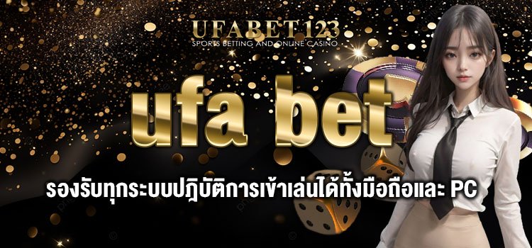 ufa bet